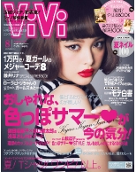 vcover201408